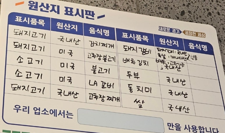 정육에반하다 이미지