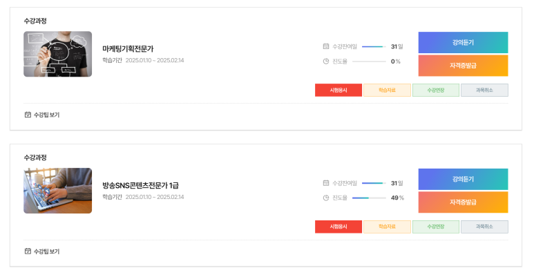 토프레소이천 이미지