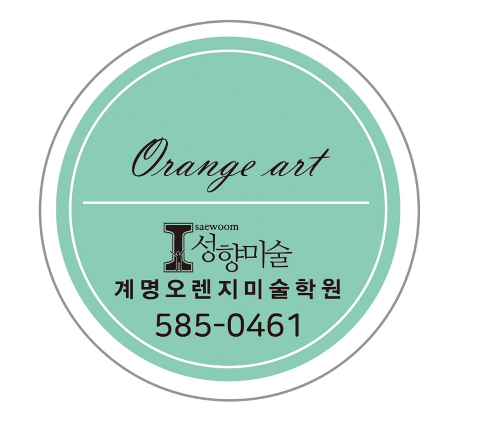 대구 아이누리 유치원 이미지