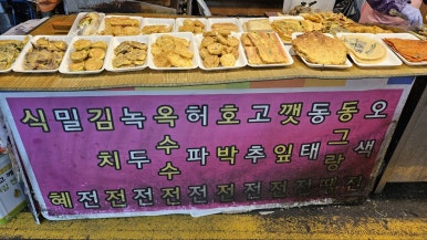 효도전집 이미지