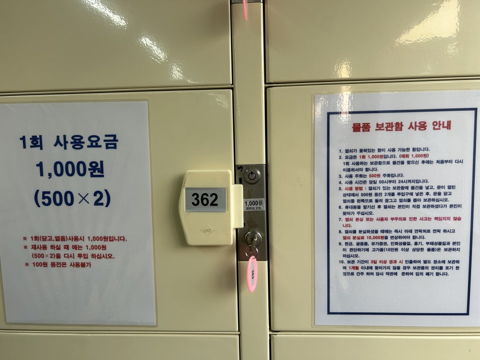 도솔매점 이미지