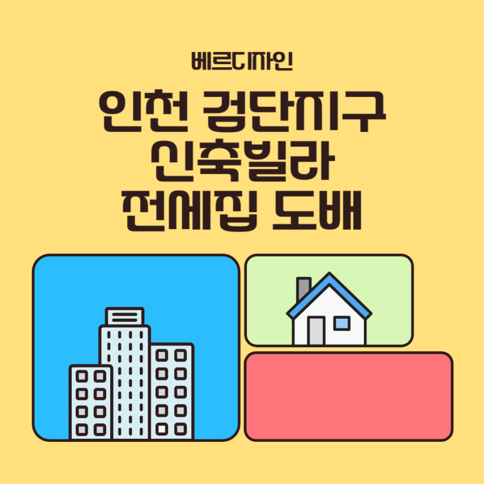 베르디자인 이미지