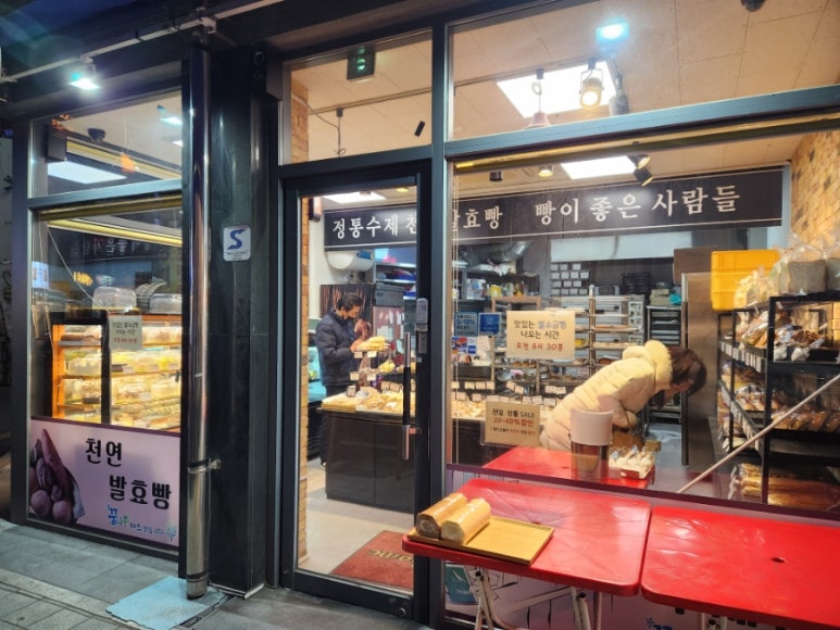 빵이좋은사람들 이미지