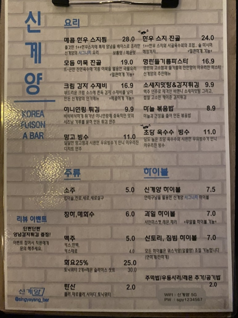 신계양 이미지