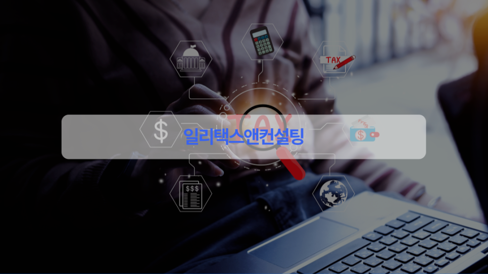 그 외 기타 종합 소매업 이미지