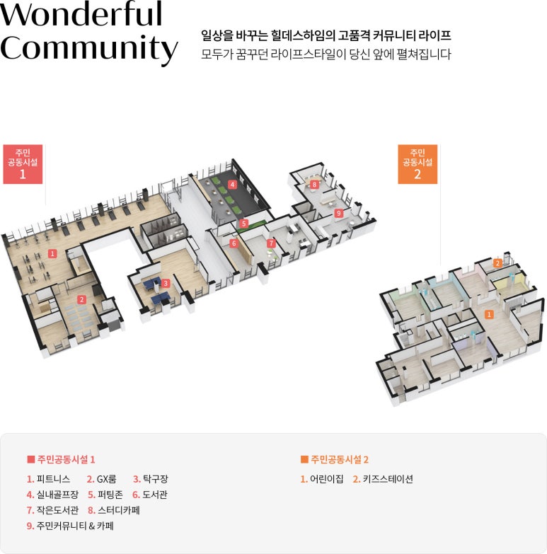 더원가구 이미지
