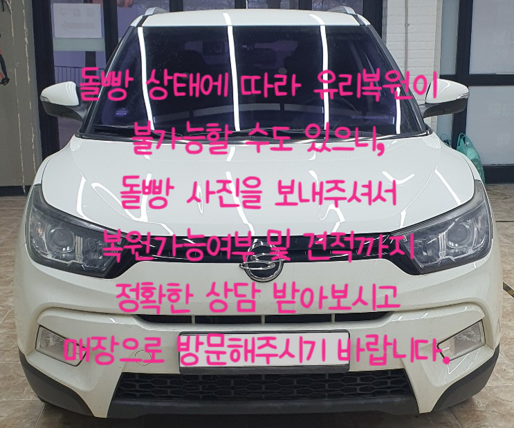 백일주유소 이미지