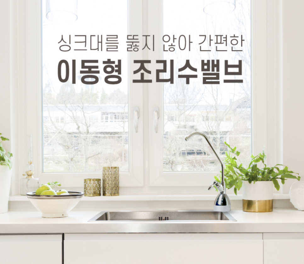 퓨어워터텍 이미지