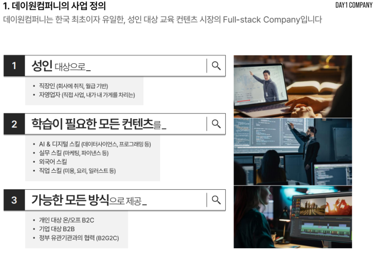 (주)삼성컴퍼니 이미지
