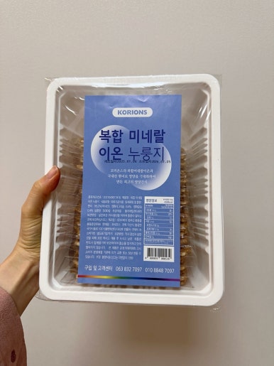 코리온스 이미지