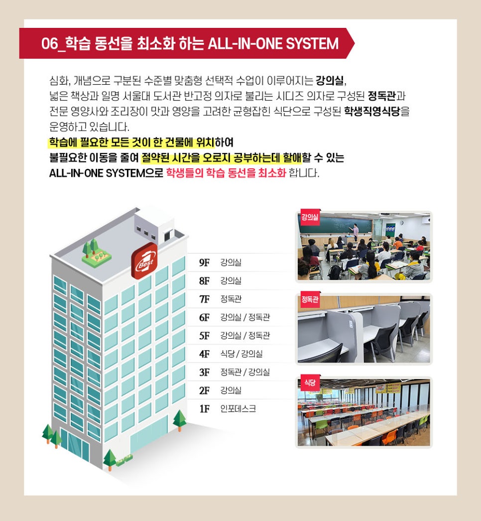 행복한구내식당 이미지