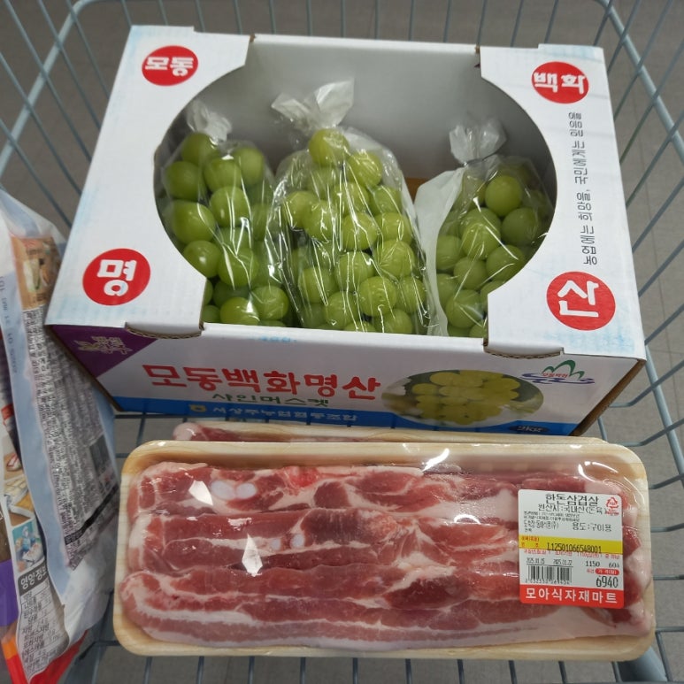모아식자재마트 이미지