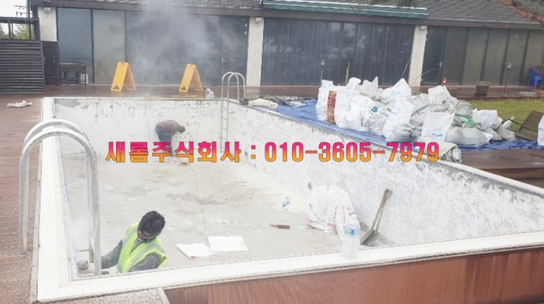 주식회사 새롬 이미지