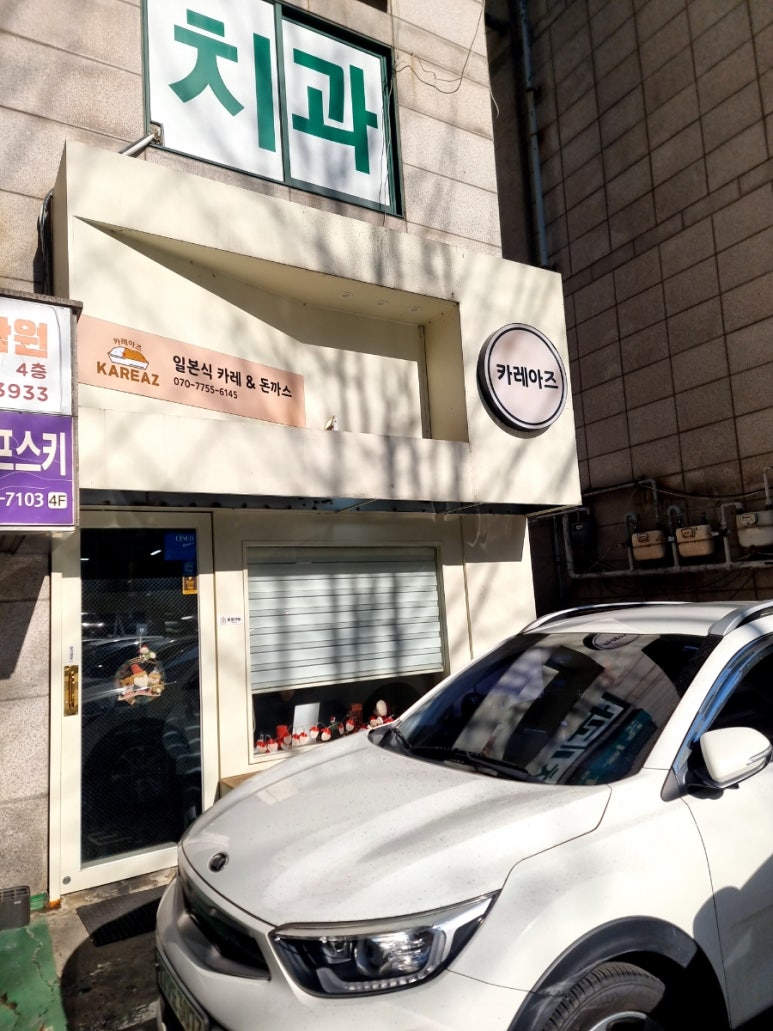카레아즈 이미지