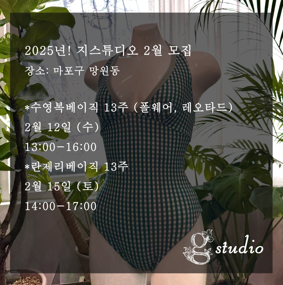 폴인메이킹 이미지