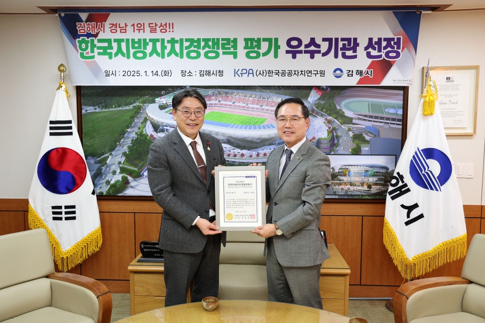 한국자치경영연구원 이미지