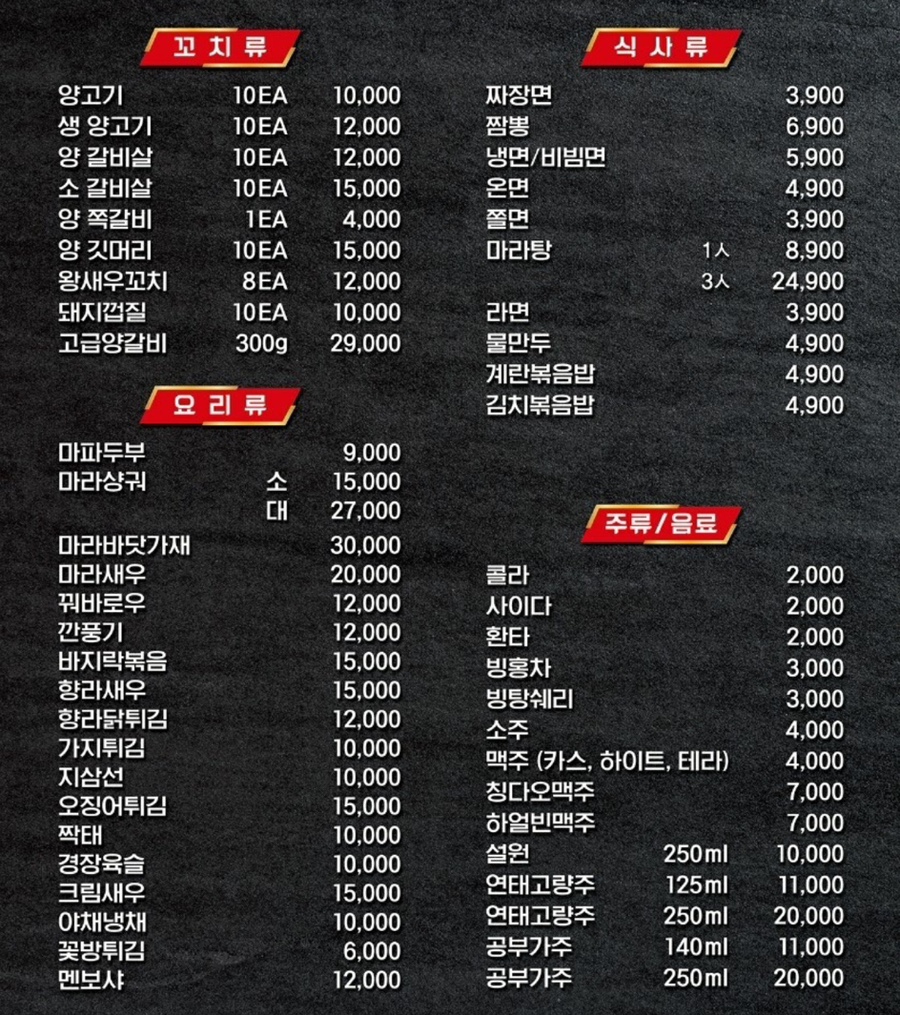 도문일야 이미지