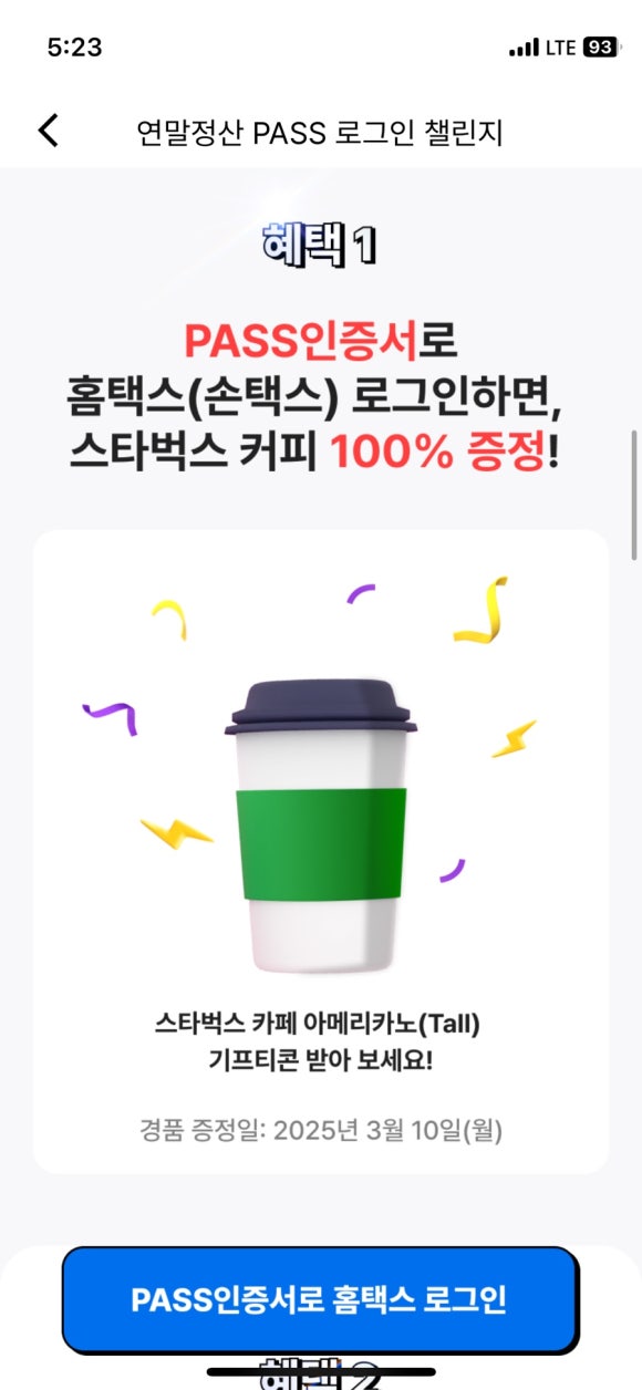 정산텔레콤 이미지