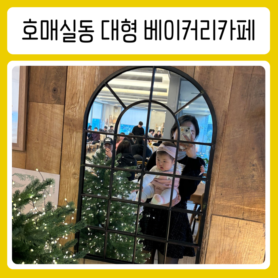 슬로칠보하우스 이미지