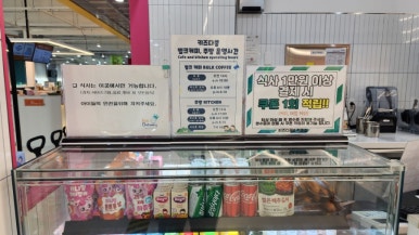 키즈다쿵2청주점 이미지