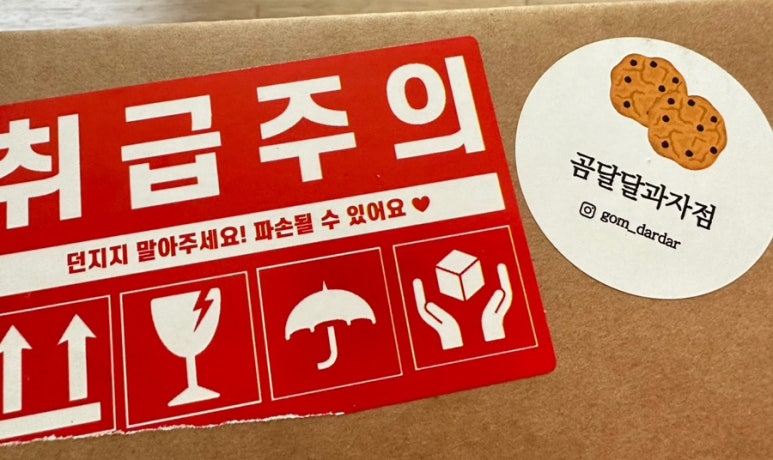 달과자점 이미지