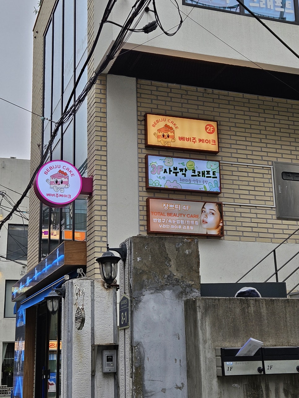 베비주케이크 이미지