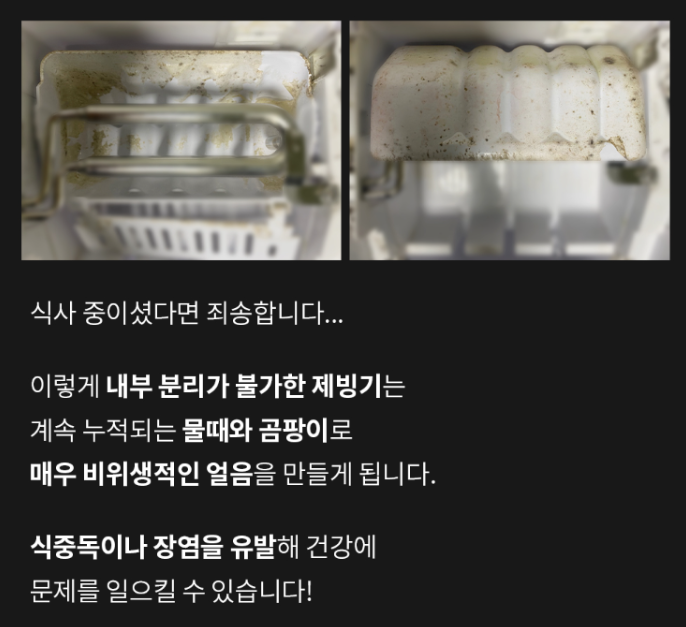 이지클린 이미지