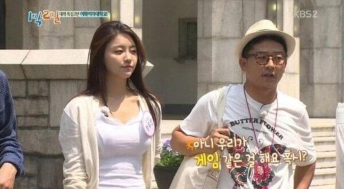 리얼팡팡게임 이미지