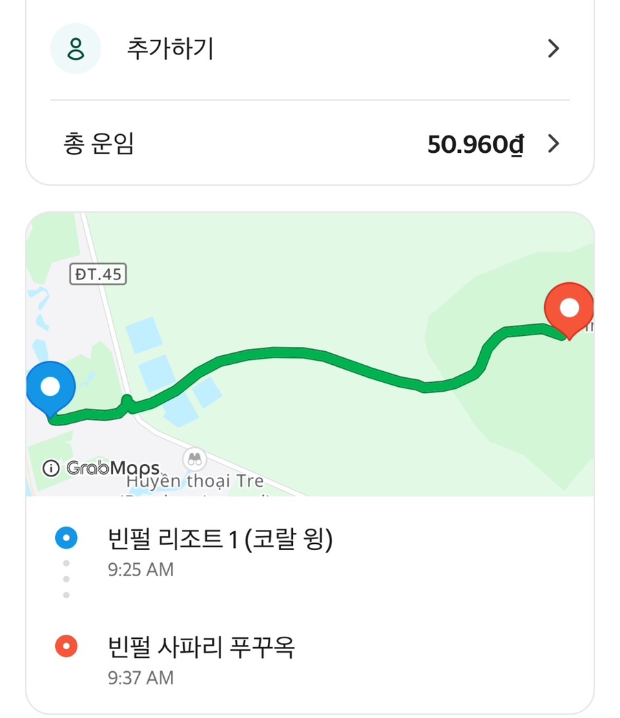 안면리조트 이미지
