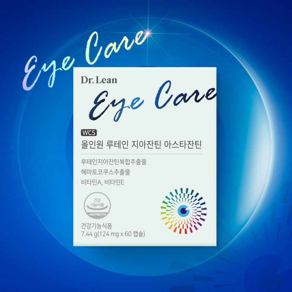 루테인지아잔틴 5:1비율! 닥터린 루테인 지아잔틴 아스타잔틴