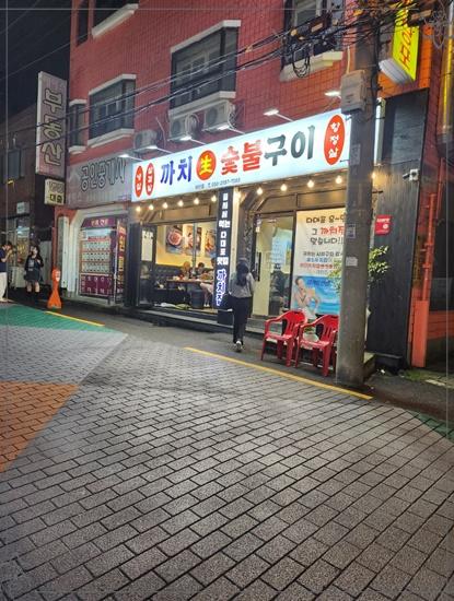 까치생숯불구이 이미지