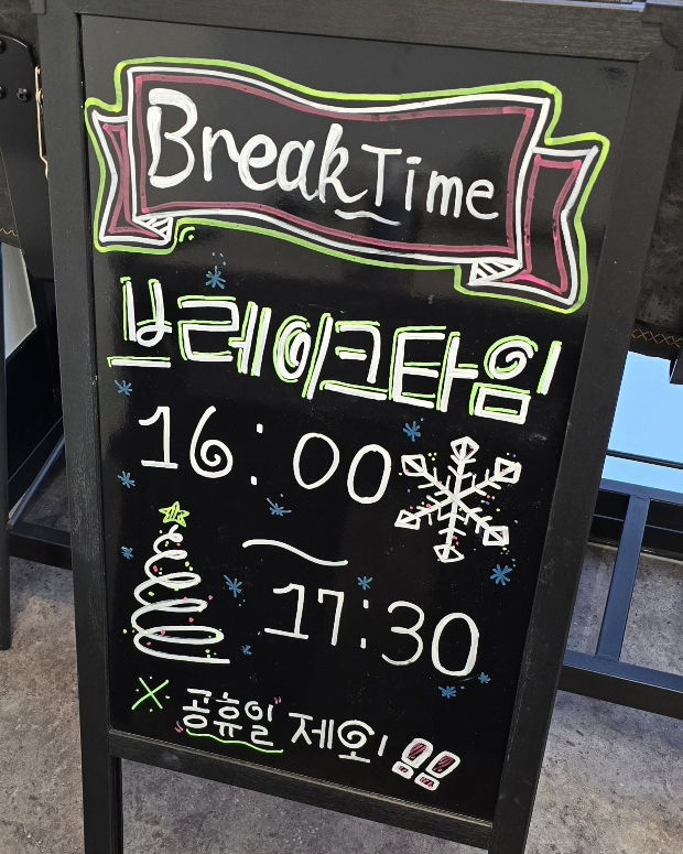 문창기 불향국수&오징어 이미지