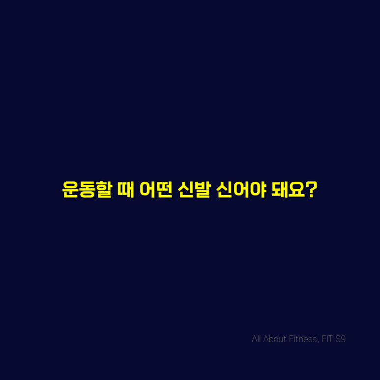 작전신발 이미지