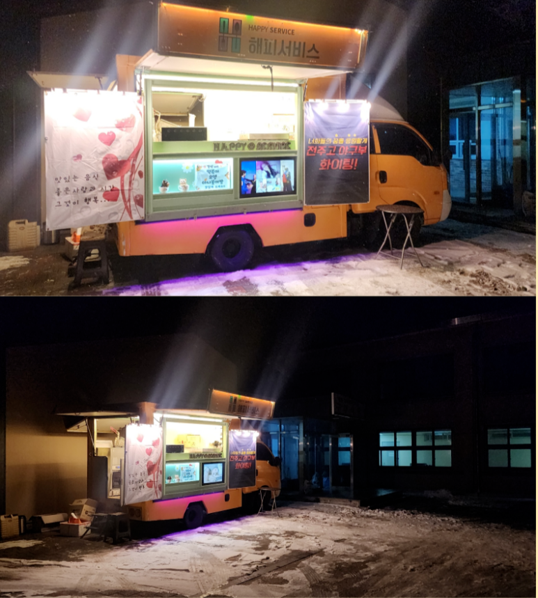 향기분식 이미지