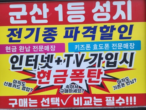 100점휴대폰 이미지