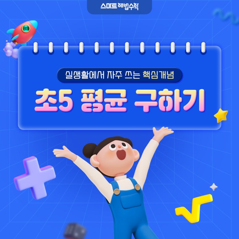 의창초등학교 이미지
