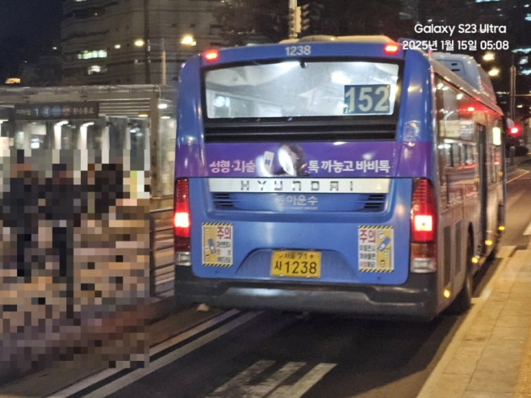 동아운수 이미지