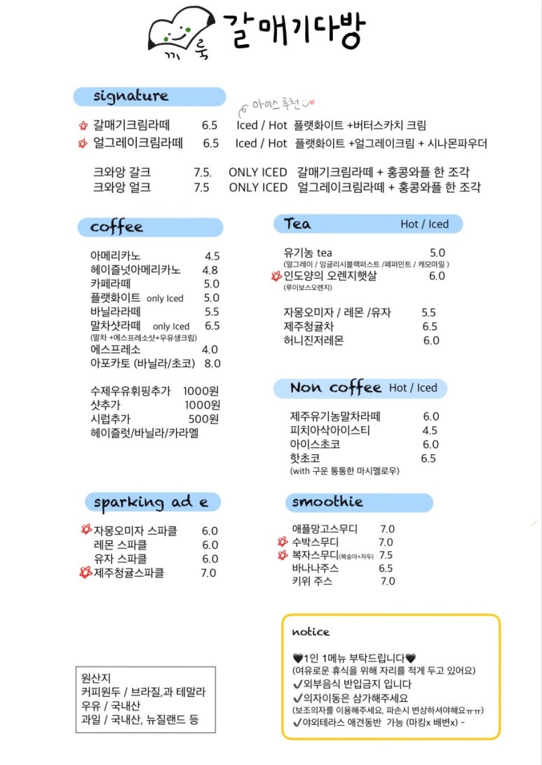 제일다방 이미지