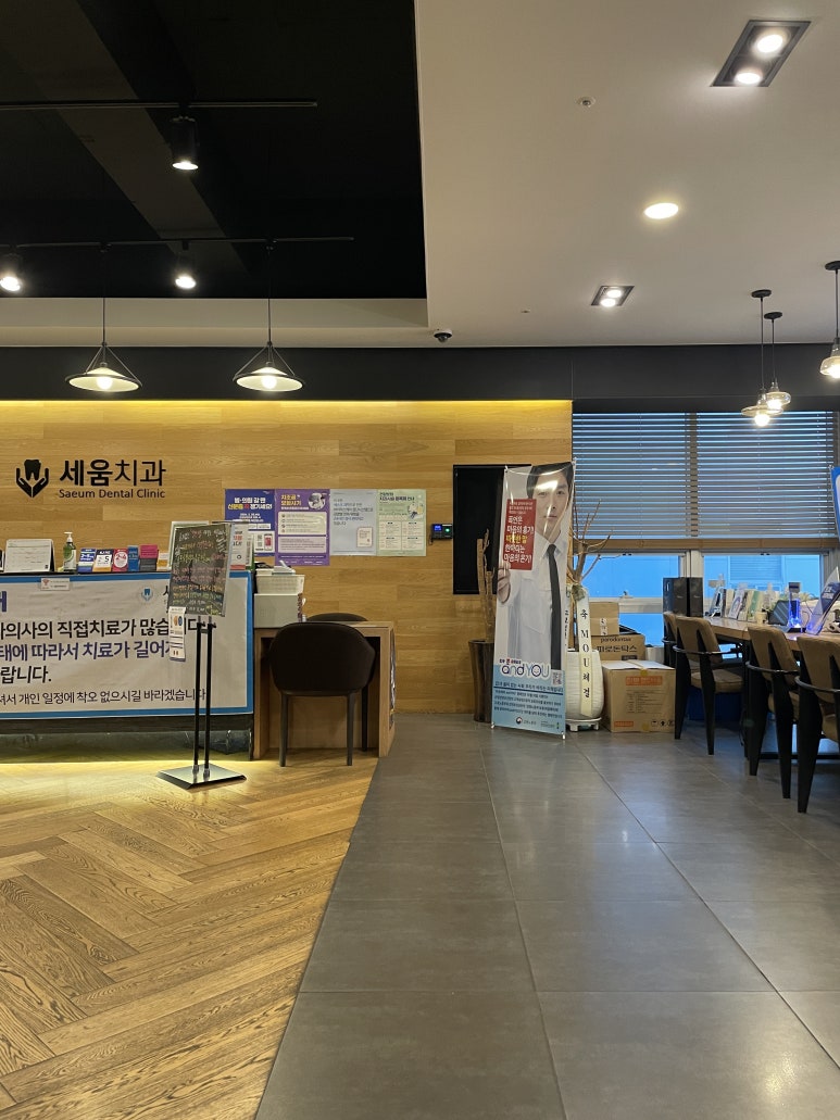상무치과의원 이미지