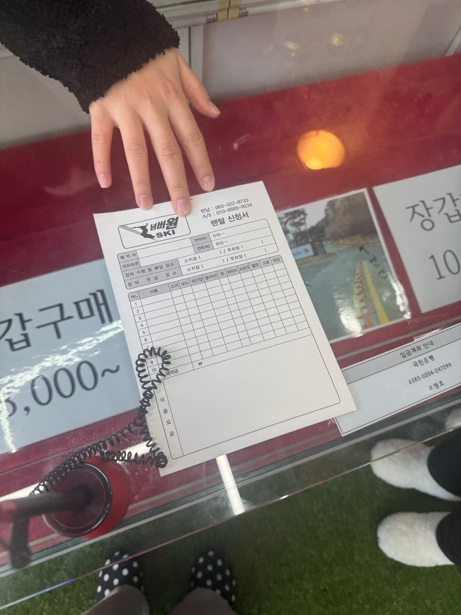 넘버원샵 이미지