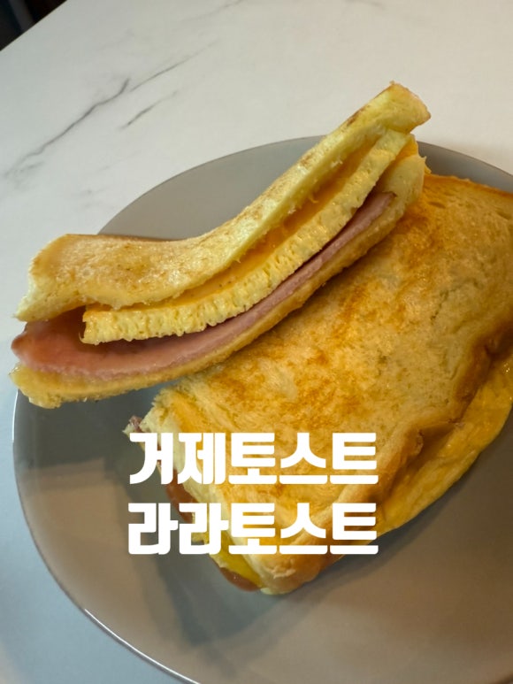 055토스트 이미지