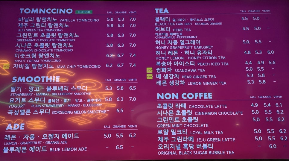 탐앤탐스 인천검단태경타워점 이미지