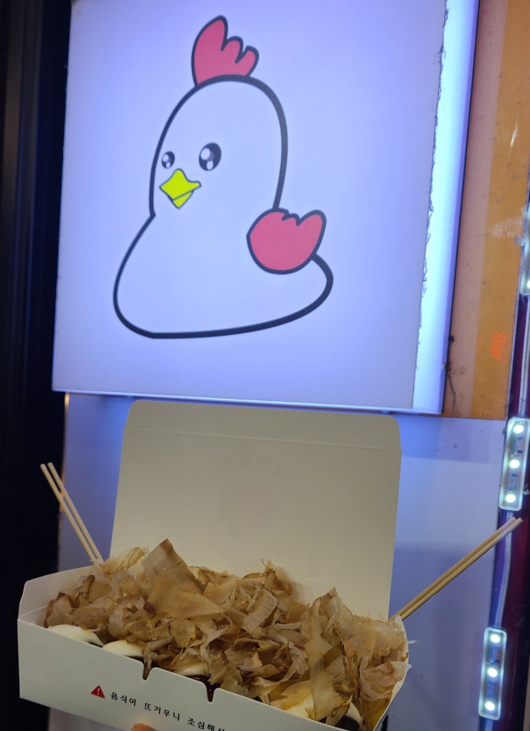 타코야끼토리 이미지