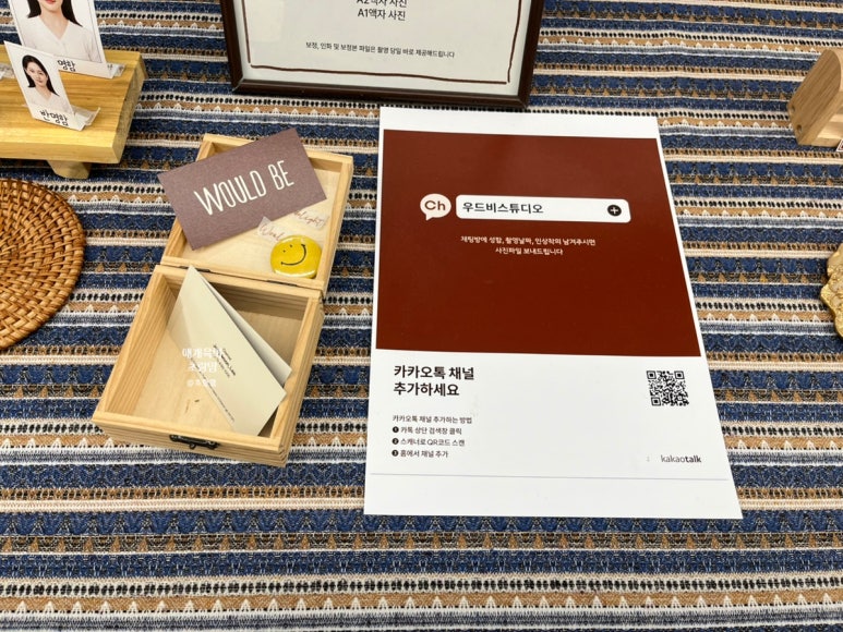 우드비스튜디오 이미지