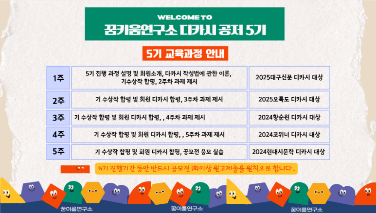 꿈이룸 이미지