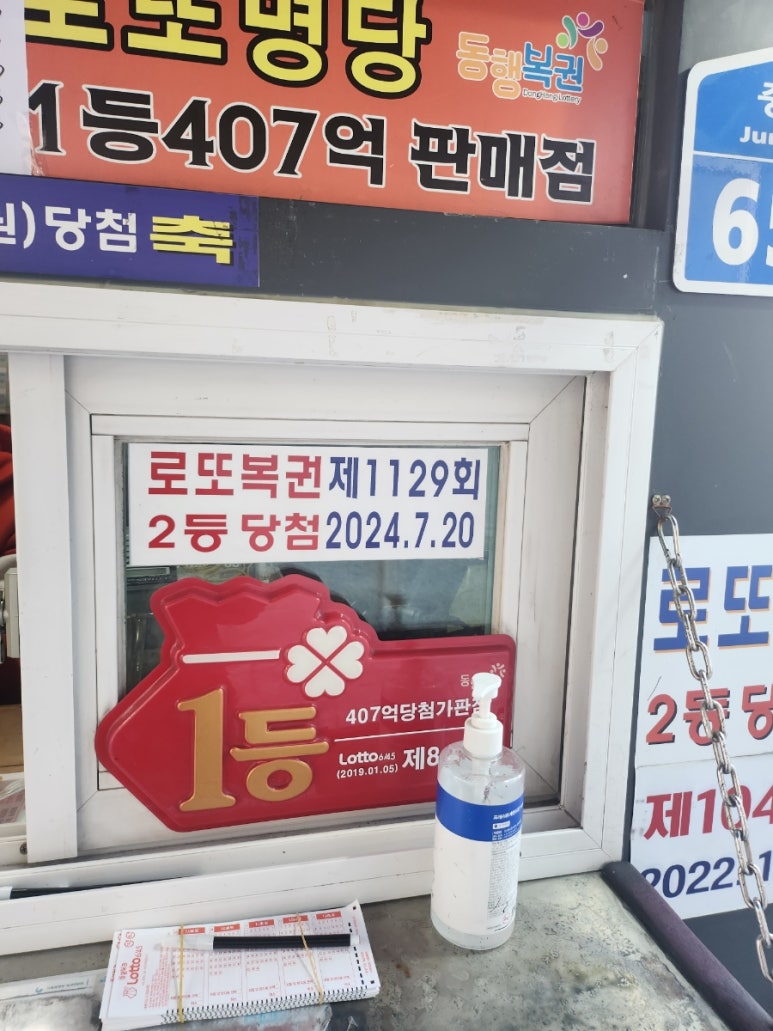 가판점 이미지