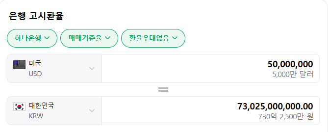 마녀푸드 이미지