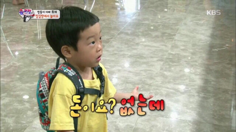 슈퍼맨할인마트 이미지