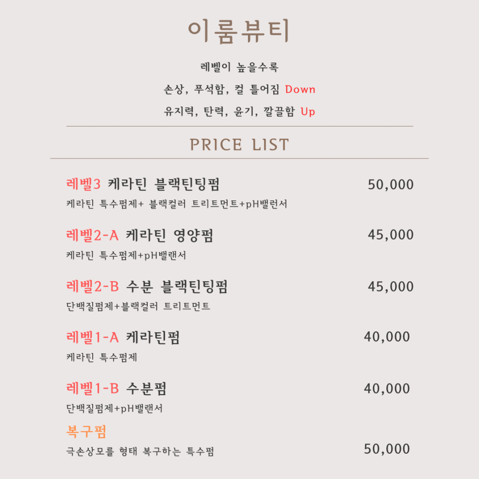 반해속눈썹 이미지