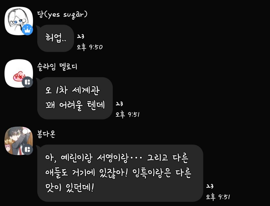 꽈붕 이미지
